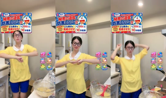 nanaka113co TikTok Live — Sep 3, 2026, 11:54 AM