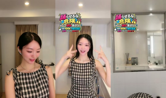 nanaka113co TikTok Live — Oct 2, 2026, 11:37 AM
