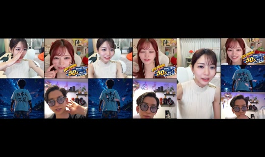 nanaminamin TikTok Live — Sep 1, 2026, 11:20 PM