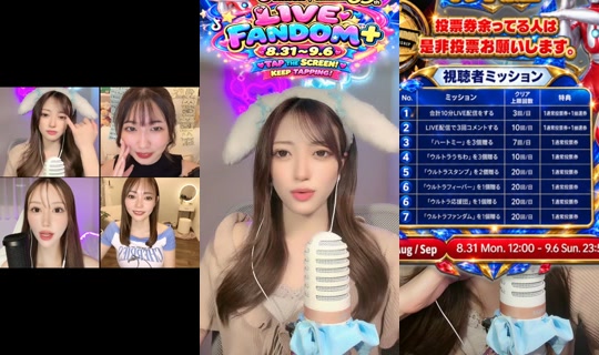 naru_naru0725 TikTok Live — Aug 24, 2026, 11:11 AM