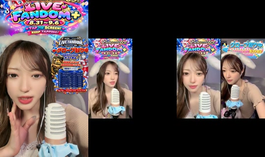 naru_naru0725 TikTok Live — Aug 24, 2026, 12:01 PM