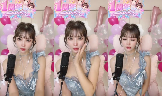 natsuki0323 TikTok Live — Aug 24, 2026, 11:22 PM