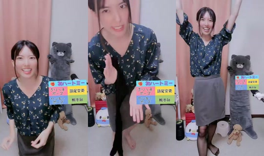 natume_mei TikTok Live — Oct 5, 2026, 1:17 PM