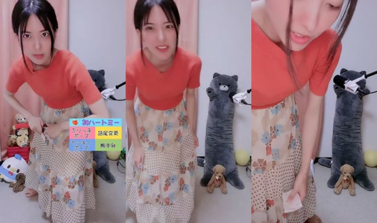 natume_mei TikTok Live — Oct 6, 2026, 3:01 PM