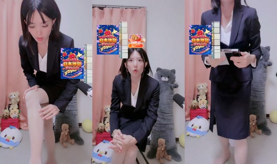 natume_mei TikTok Live — Oct 8, 2026, 1:26 PM