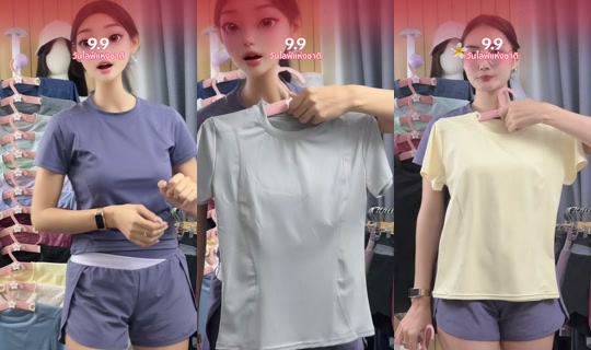 nava.14.3.67 TikTok Live — Sep 8, 2026, 3:14 AM