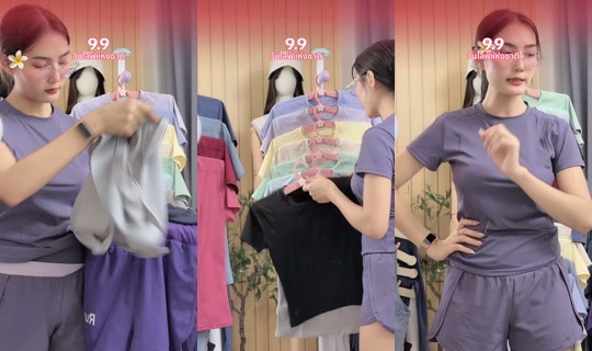 nava.14.3.67 TikTok Live — Sep 8, 2026, 11:13 AM