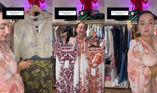 ninas_organic_hou TikTok Live — Aug 22, 2026, 12:08 PM
