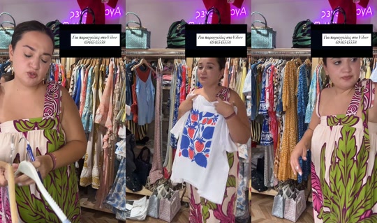 ninas_organic_hou TikTok Live — Aug 29, 2026, 10:59 AM