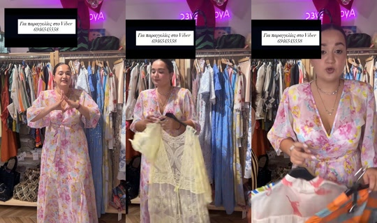 ninas_organic_hou TikTok Live — Sep 1, 2026, 10:31 AM
