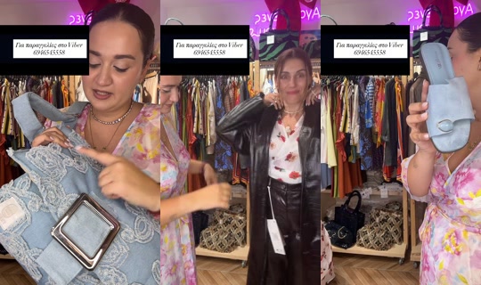 ninas_organic_hou TikTok Live — Sep 1, 2026, 11:21 AM