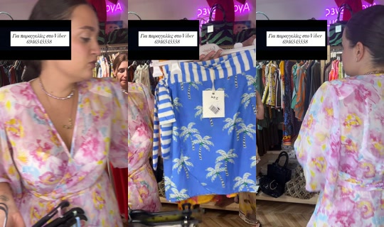 ninas_organic_hou TikTok Live — Sep 1, 2026, 12:12 PM