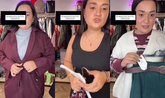 ninas_organic_hou TikTok Live — Sep 30, 2026, 11:57 AM