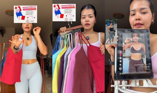 nirinkorn19 TikTok Live — Aug 24, 2026, 9:42 AM