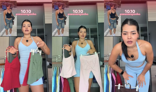 nirinkorn19 TikTok Live — Oct 8, 2026, 5:13 AM