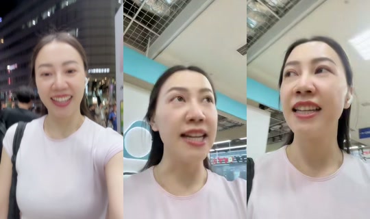 nitcha309 TikTok Live — Sep 2, 2026, 11:27 AM