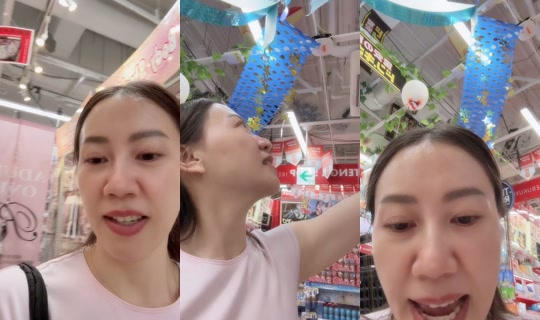 nitcha309 TikTok Live — Sep 2, 2026, 2:10 PM