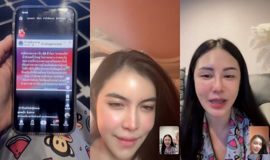 nmeewcawaeii TikTok Live — Oct 2, 2026, 6:34 AM