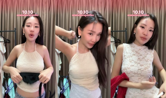 nmmuntana TikTok Live — Oct 9, 2026, 5:39 PM