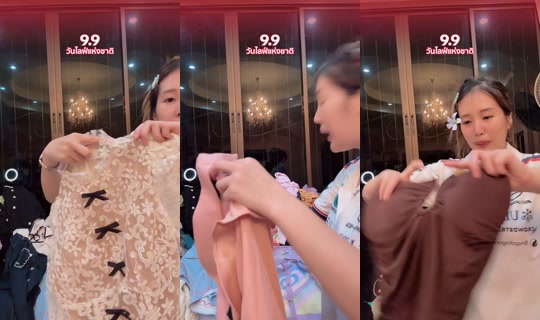 nnnom0 TikTok Live — Sep 7, 2026, 2:42 PM