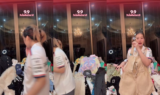 nnnom0 TikTok Live — Sep 7, 2026, 3:32 PM