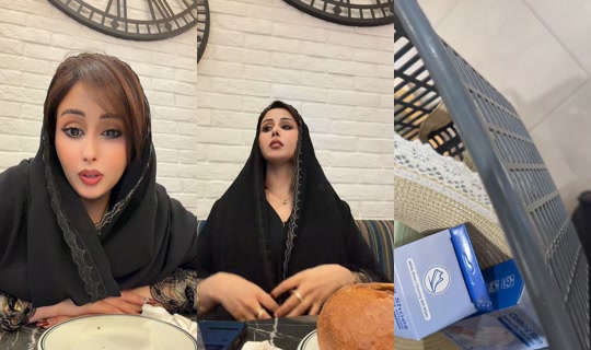 no.teeetee TikTok Live — Oct 1, 2026, 2:46 PM