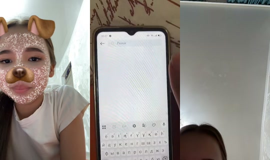 nurbolatkyzy_0 TikTok Live — Aug 23, 2026, 7:29 PM