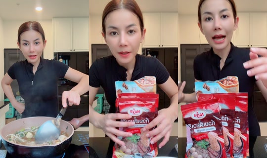 nutiya0503 TikTok Live — Aug 25, 2026, 10:12 AM