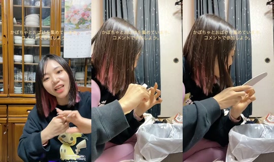 nyanchanuniverse TikTok Live — Oct 2, 2026, 1:49 PM