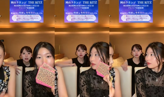 okayama_lounge_the_ritz TikTok Live — Aug 24, 2026, 2:17 PM