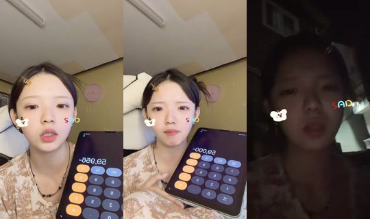 ooooo121x TikTok Live — Sep 8, 2026, 3:13 PM