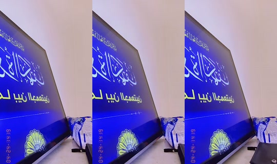 ou_m68 TikTok Live — Aug 21, 2026, 12:33 PM