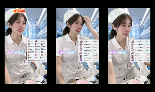 p.is.me TikTok Live — Aug 20, 2026, 11:06 PM