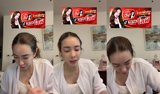 pang_ornjira TikTok Live — Aug 22, 2026, 6:26 AM