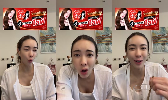 pang_ornjira TikTok Live — Aug 22, 2026, 7:16 AM