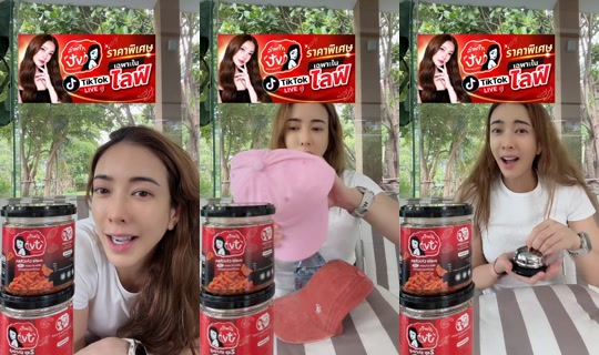 pang_ornjira TikTok Live — Aug 24, 2026, 9:06 AM