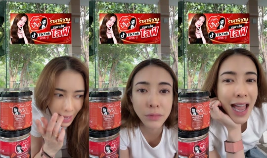 pang_ornjira TikTok Live — Aug 24, 2026, 9:56 AM