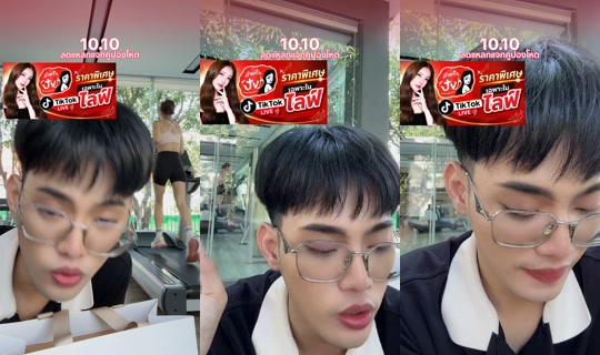 pang_ornjira TikTok Live — Oct 7, 2026, 8:55 AM