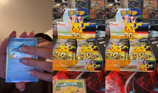 payray123 TikTok Live — Oct 4, 2026, 2:24 AM