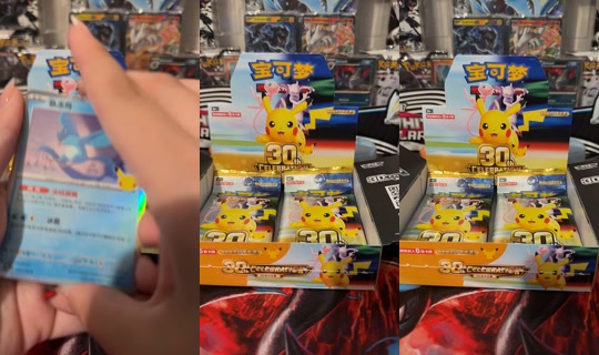 payray123 TikTok Live — Oct 4, 2026, 2:51 AM