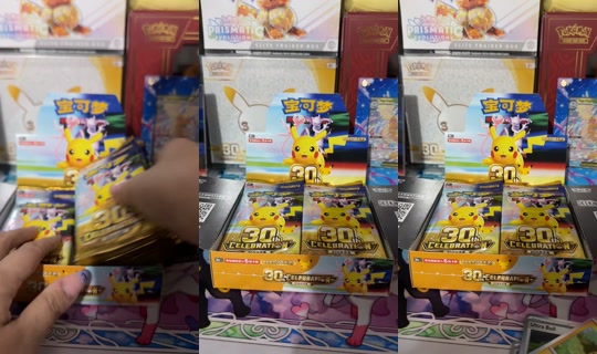 payray123 TikTok Live — Oct 7, 2026, 10:39 PM