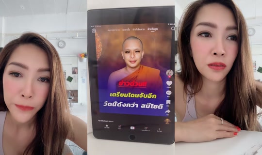 penpaksangdang TikTok Live — Sep 21, 2026, 9:00 AM