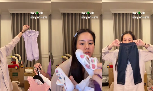 peprws TikTok Live — Sep 18, 2026, 6:16 PM