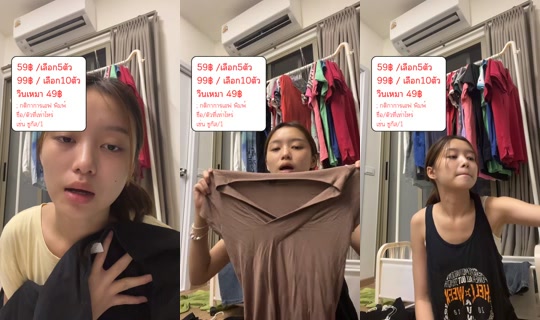 phased_kitty TikTok Live — Aug 30, 2026, 2:24 PM
