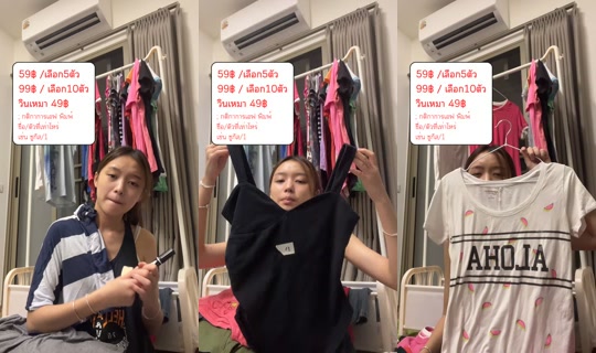 phased_kitty TikTok Live — Aug 30, 2026, 3:15 PM