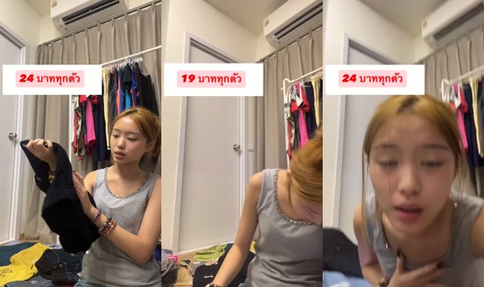phased_kitty TikTok Live — Oct 4, 2026, 3:54 PM