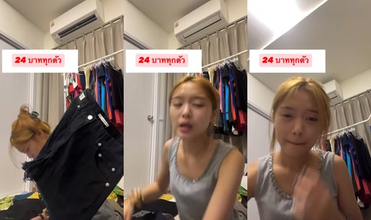 phased_kitty TikTok Live — Oct 4, 2026, 4:44 PM