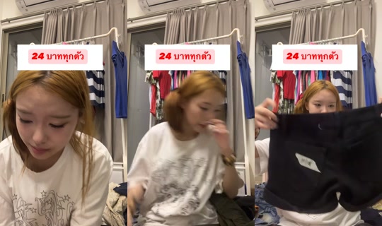 phased_kitty TikTok Live — Oct 5, 2026, 3:03 PM