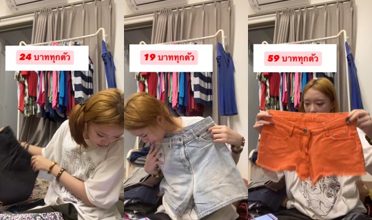 phased_kitty TikTok Live — Oct 5, 2026, 3:53 PM