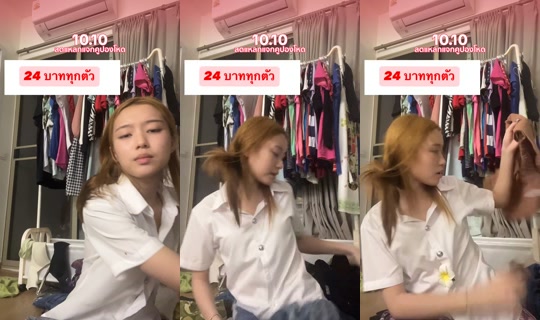 phased_kitty TikTok Live — Oct 7, 2026, 3:37 PM
